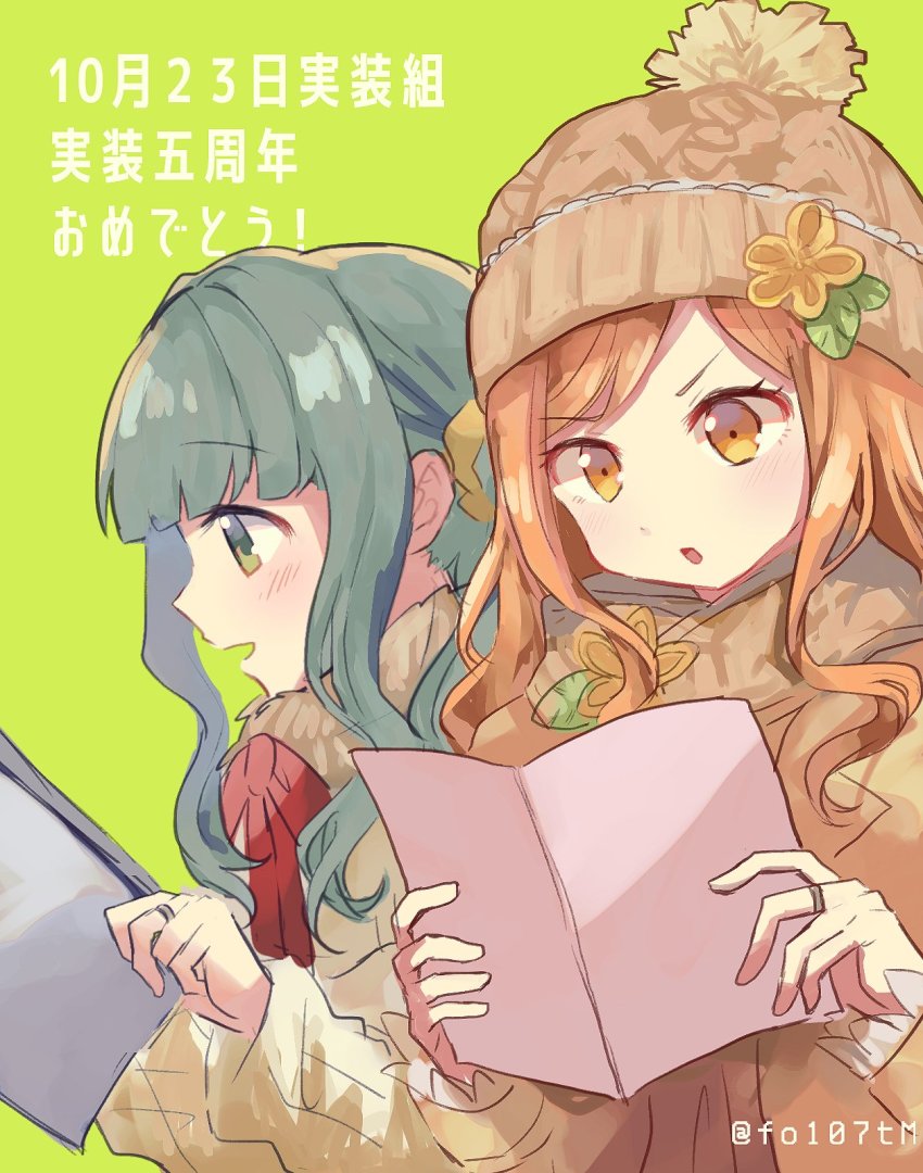 2girls, :d, :o, aqua_hair, blunt_bangs, blush, brown_headwear, brown_scarf, eri_aimi, eri_aimi_(winter_costume), flower, fur_scarf, futaba_sana, futaba_sana_(winter_costume), green_background, green_eyes, hat, hat_flower, highres, holding, holding_paper, jewelry, long_sleeves, looking_at_object, magia_record:_mahou_shoujo_madoka_magica_gaiden, mahou_shoujo_madoka_magica, medium_hair, multiple_girls, neck_ribbon, open_mouth, orange_hair, paper, parted_lips, pom_pom_(clothes), profile, red_ribbon, ribbon, ring, scarf, sidelocks, simple_background, smile, sweater, swept_bangs, totte, twitter_username, upper_body, v-shaped_eyebrows, wavy_hair, yellow_sweater