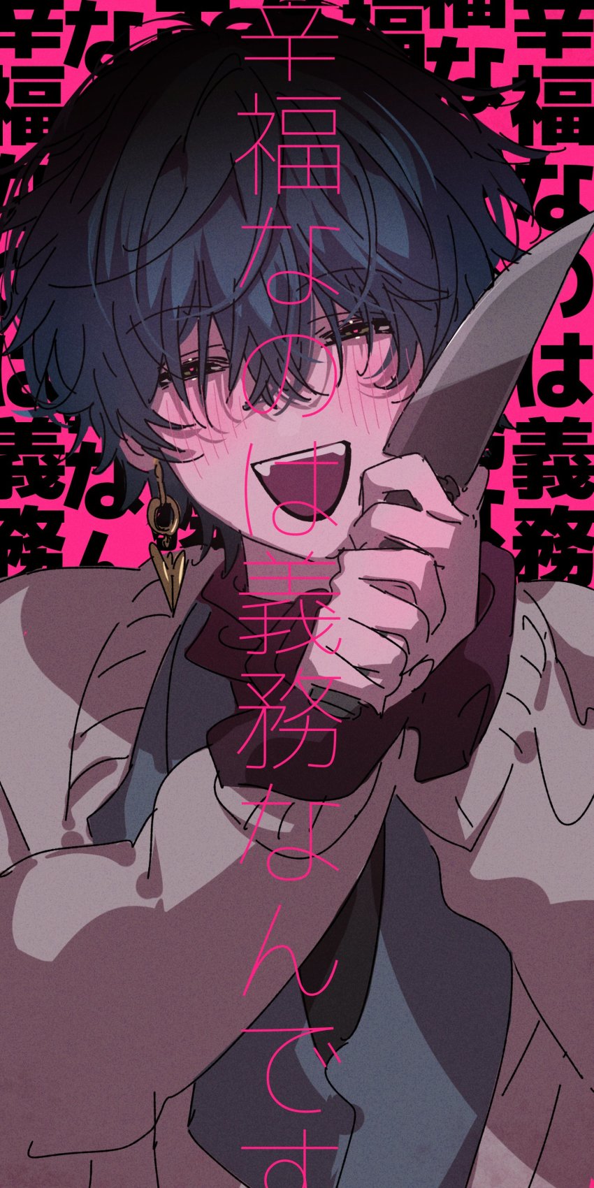 1boy, :d, absurdres, text_background, blue_hair, blush, constricted_pupils, crazy_eyes