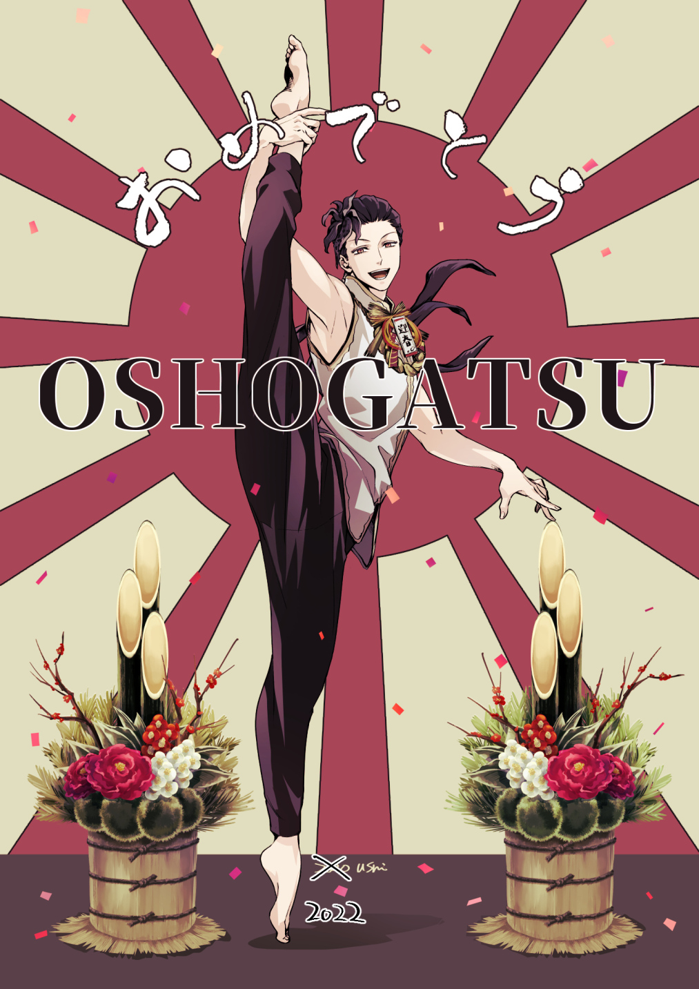 1boy, acrobatics, bamboo_shoot, barefoot, black_hair, black_pants, branch, chinese_clothes