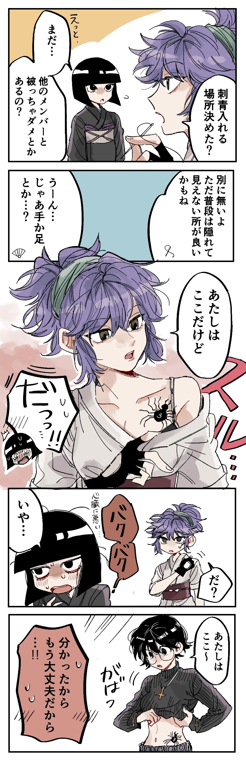 1boy, 2girls, absurdres, bare_shoulders, black_gloves, black_hair, black_sweater, blush