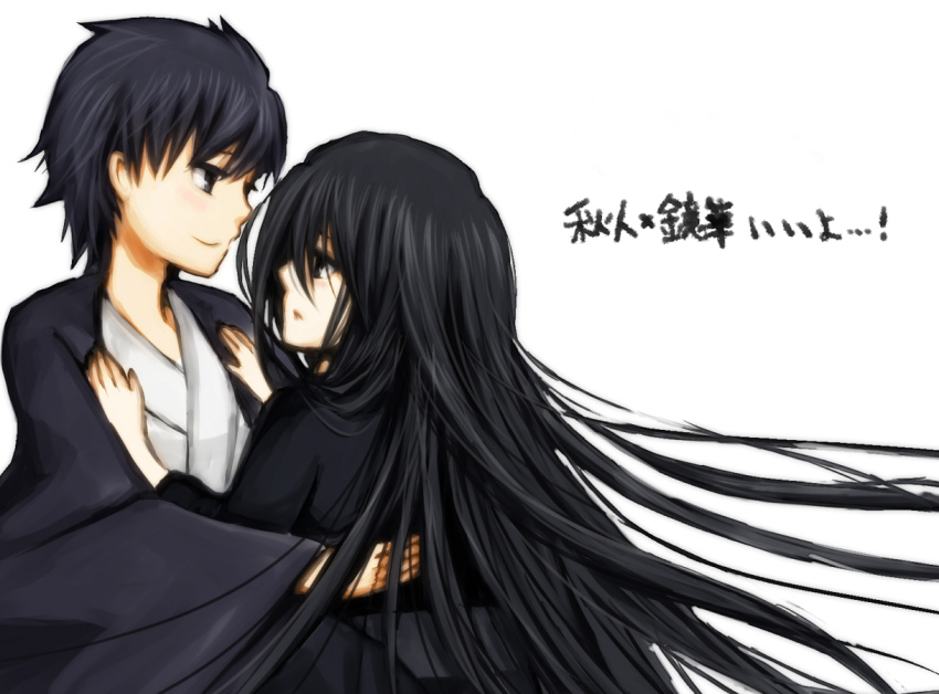 1boy, 1girl, black_eyes, black_hair, fatal_frame, fatal_frame_iii:_the_tormented, japanese_clothes, kimono