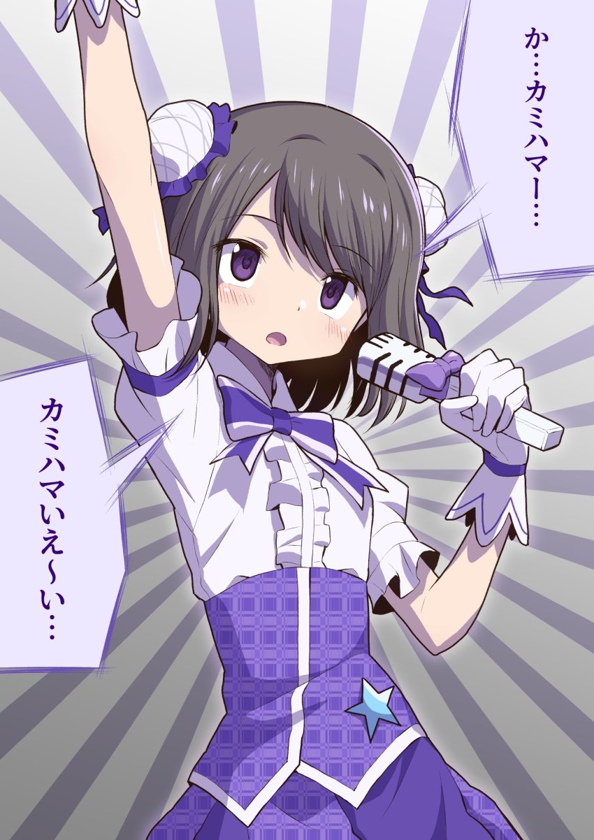 1girl, :o, arm_up, black_hair, blush, bun_cover, center_frills, check_translation