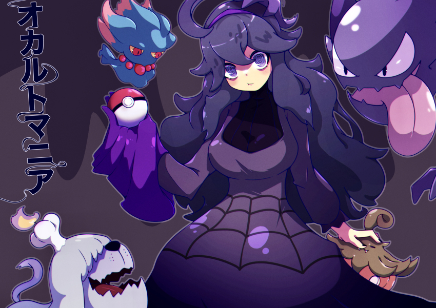 1girl, @_@, absurdres, afuron, alternate_breast_size_(larger), black_nails, breasts, closed_mouth, cloth, commentary_request, dress, gen_1_pokemon, gen_2_pokemon, gen_6_pokemon, greavard, hairband, hand_up, haunter, headpat, hex_maniac_(pokemon), hex_maniac_(pokemon_xy), highres, holding, holding_poke_ball, long_hair, looking_at_viewer, misdreavus, nail_polish, nintendo, outline, poke_ball, poke_ball_(basic), pokemon, pokemon_(creature), pokemon_x_and_y, pumpkaboo, purple_hairband, translation_request
