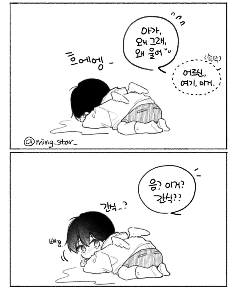 1boy, 2koma, aged_down, blush, child, comic, commentary_request, crying, crying_with_eyes_open, greyscale, han_yoojin, highres, hood, hood_down, korean_commentary, korean_text, looking_back, lying, male_focus, ming_star, monochrome, naega_kiun_s_geubdeul, short_hair, shorts, simple_background, socks, speech_bubble, tears, translation_request, twitter_username, white_background, wings