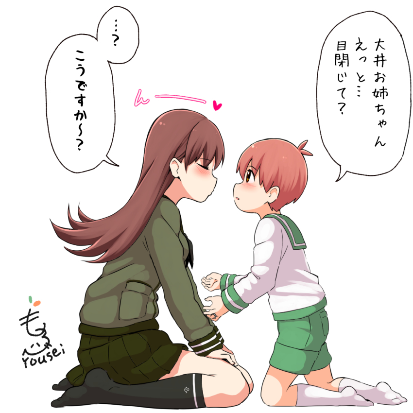 1boy, 1girl, admiral_(kancolle), age_difference, black_neckerchief, black_socks, brown_eyes, brown_hair