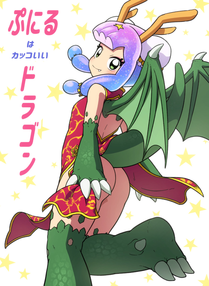 1girl, ass, backless_dress, backless_outfit, bare_arms, bare_shoulders, blue_hair, bun_cover, china_dress, chinese_clothes, commentary_request, double_bun, dragon_girl, dragon_girl_kawaii_puniru, dragon_horns, dragon_tail, dragon_wings, dress, gradient_hair, green_eyes, green_wings, hair_bun, highres, horns, long_hair, looking_at_viewer, looking_to_the_side, multicolored_hair, pelvic_curtain, puniru_(puniru_wa_kawaii_slime), puniru_wa_kawaii_slime, purple_hair, red_dress, shirosato, simple_background, sleeveless, sleeveless_dress, soles, solo, standing, standing_on_one_leg, star_(symbol), star_symbol_background, tail, translation_request, white_background, wings