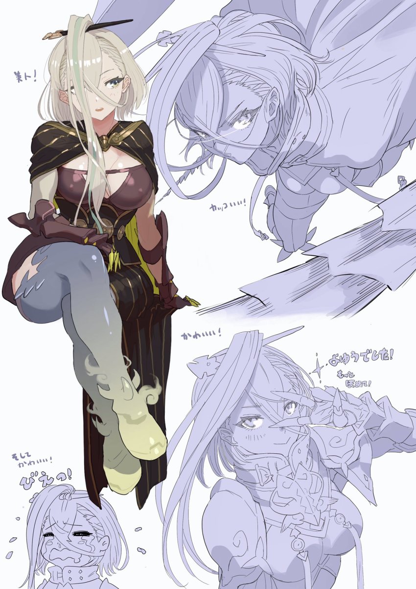 1girl, :>, breasts, crossed_legs, crying, fate/grand_order, fate_(series), gauntlets