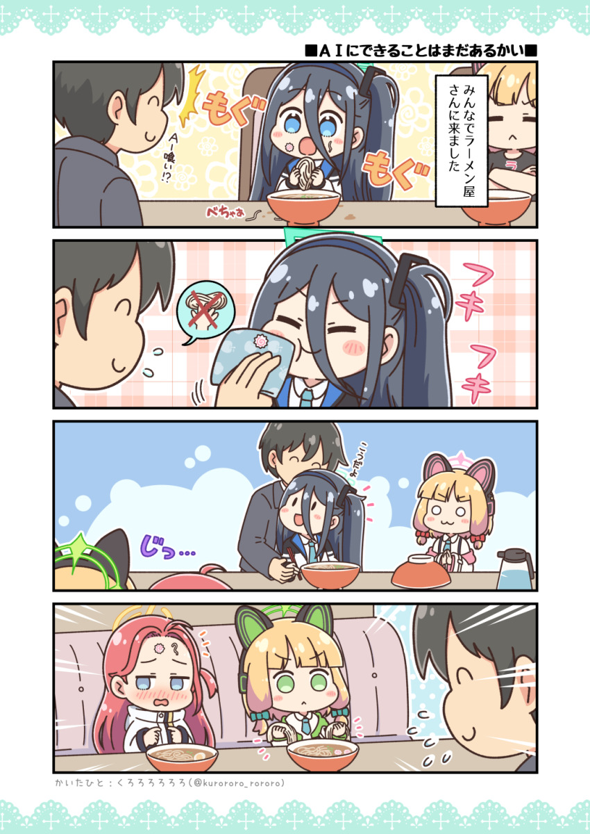 1boy, 4girls, 4koma, :<, :3, :t, ^^^, ahoge