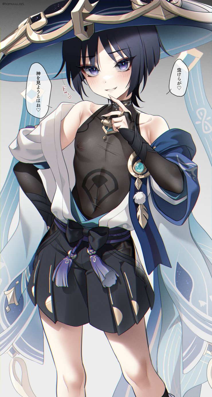 armor, black_hair, blush, commentary_request, genshin_impact, gradient_background, haruya_(lajoon), hat