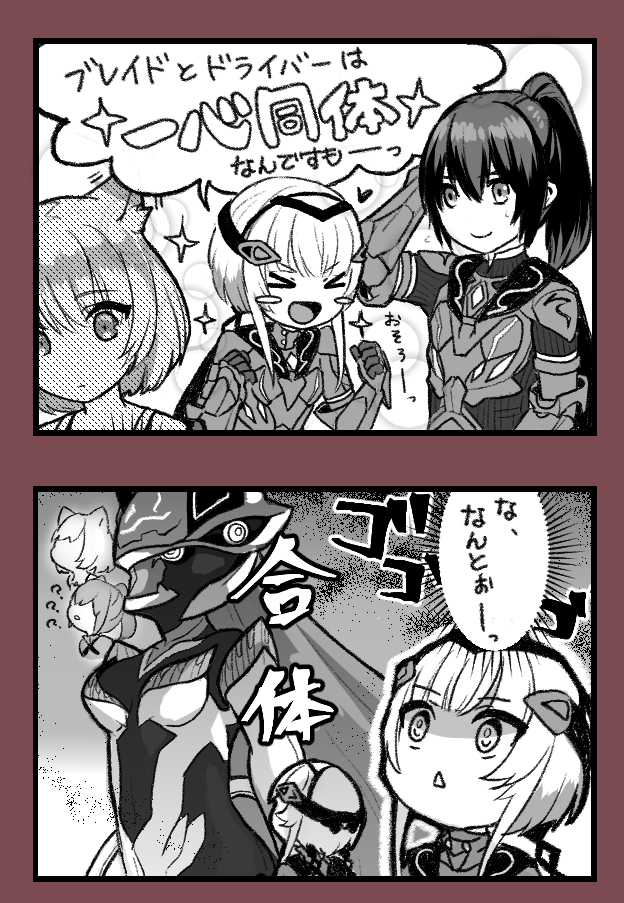 >_<, 1boy, 2girls, animal_ears, breasts, cat_ears, clearb01, comic