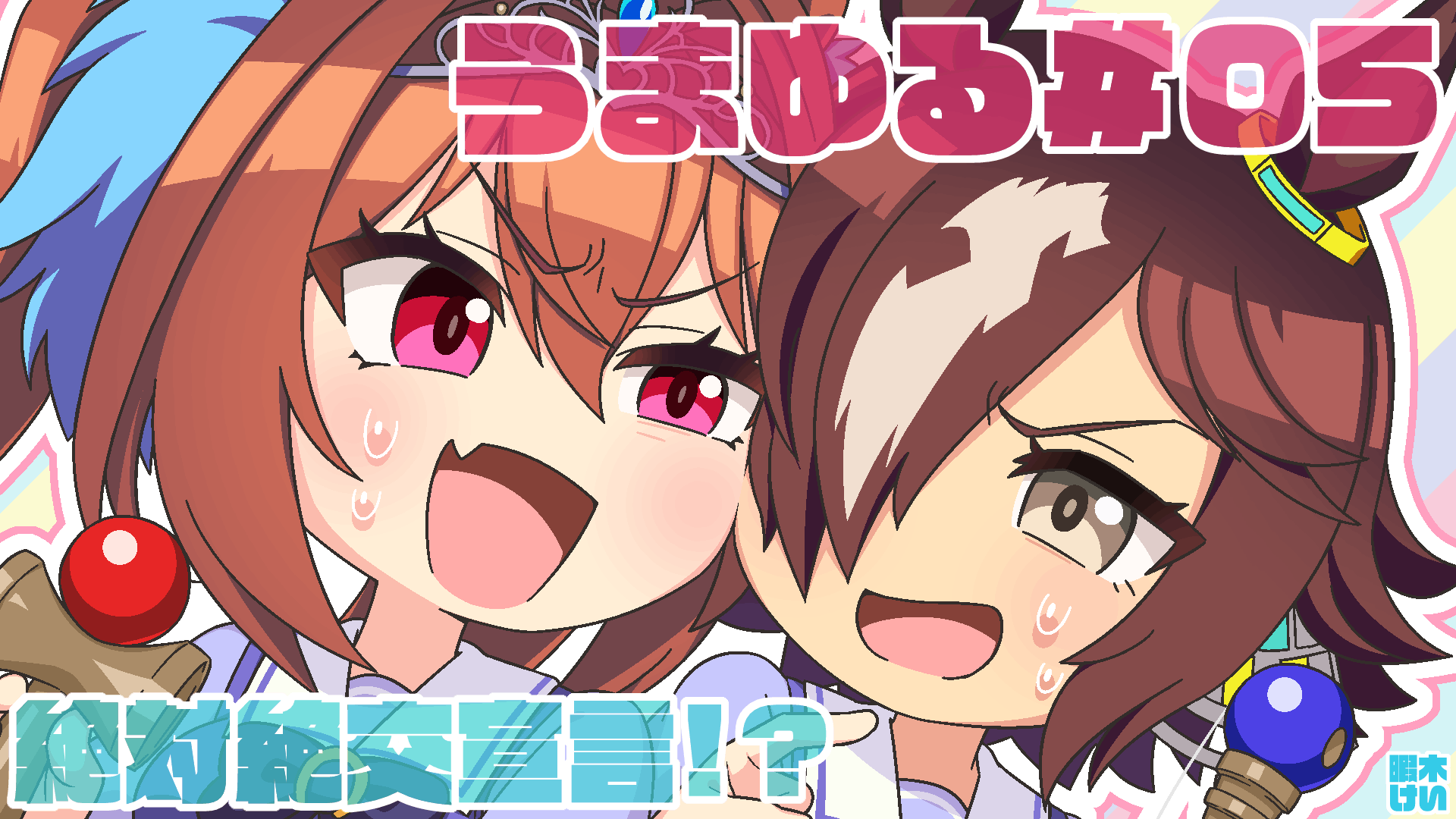 2girls, animal_ears, artist_name, bow, bowtie, brown_eyes, brown_hair, close-up