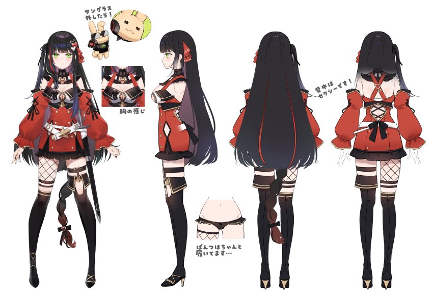 absurdres, asymmetrical_legwear, ayamy, back, back_cutout, belt, black_hair, black_nails, blunt_bangs, boots, braid, breasts, character_name, character_request, reference_sheet, cleavage, closed_mouth, clothing_cutout, clothing_request, commentary_request, detached_sleeves, double_bun, dress, drunk, expressionless, fishnets, full_body, green_eyes, hair_bun, heart, heart-shaped_hair, high_heels, highres, long_hair, louise_priere, medium_breasts, multicolored_hair, multiple_views, nail_polish, one_side_up, panties, red_hair, sheath, sheathed, side_braid, side_slit, simple_background, skindentation, standing, streaked_hair, stuffed_animal, stuffed_rabbit, stuffed_toy, sunglasses, sword, thigh_boots, translation_request, two_side_up, underwear, varium, very_long_hair, virtual_youtuber, weapon, zoom_layer