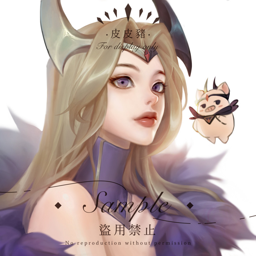 1girl, ahri_(league_of_legends), bare_shoulders, blonde_hair, character_request, detached_collar, english_text, fur_trim, hair_ornament, highres, league_of_legends, long_hair, looking_at_viewer, parted_bangs, pink_eyes, portrait, qinhuaiyu_(sihouette), sample_watermark, simple_background, smile, solo, translation_request, watermark, white_background