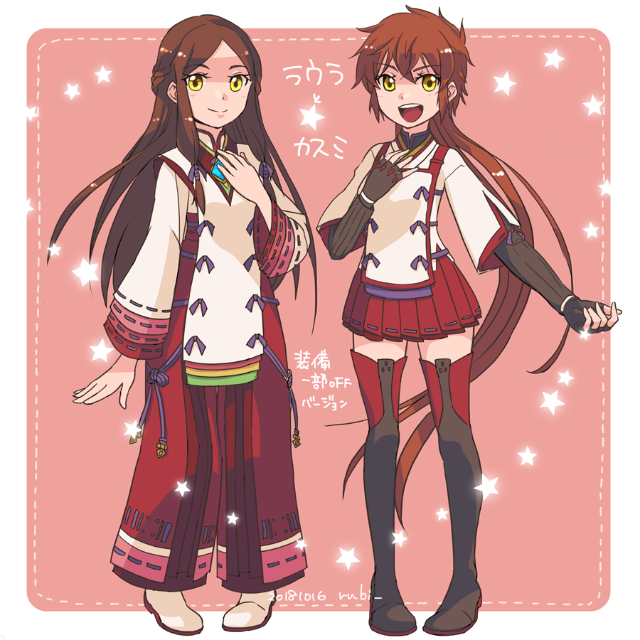 2018, 2girls, :d, armor, black_footwear, boots, border, brown_hair