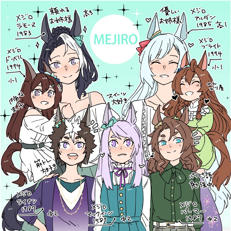 6+girls, aged_down, aged_up, animal_ears, aqua_background, aqua_bow, aqua_dress, aqua_eyes