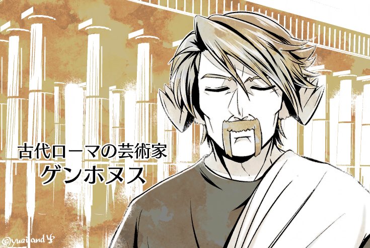 1boy, animal_ears, aquaplus, closed_eyes, closed_mouth, commentary_request, facial_hair, genho_(utawarerumono), hair_between_eyes, male_focus, mustache, nose, signature, solo, translation_request, upper_body, utawarerumono, utawarerumono:_futari_no_hakuoro, yuailand