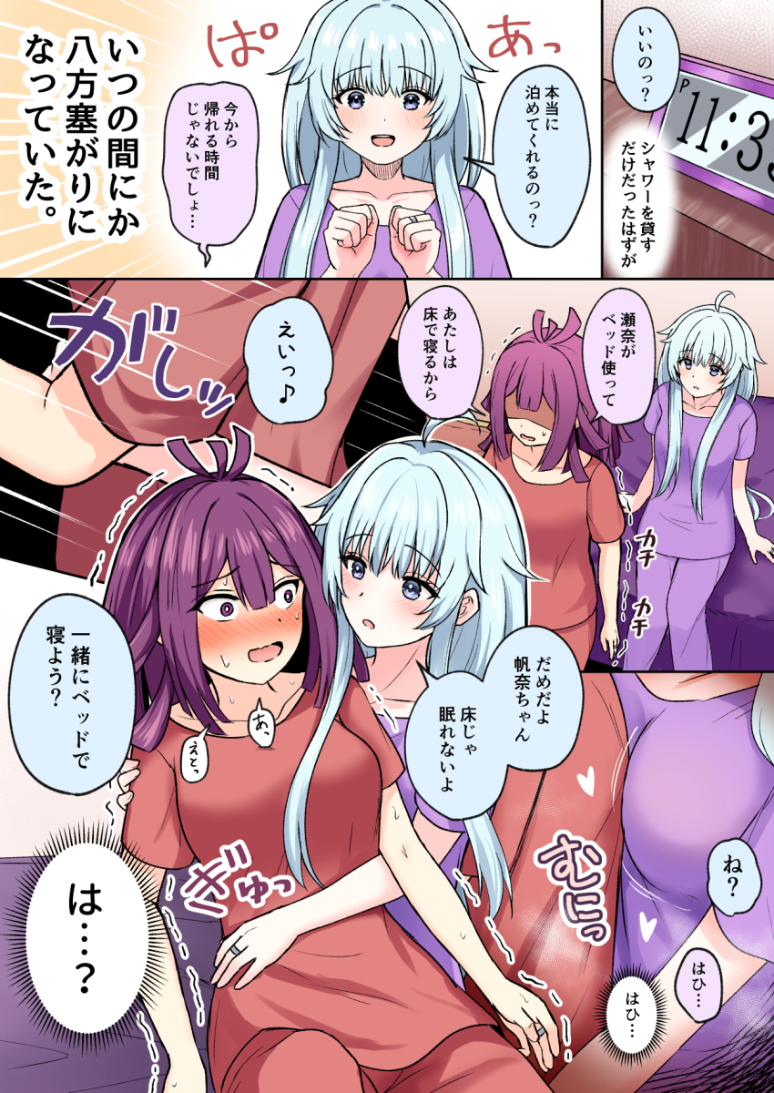 2girls, :d, ahoge, blue_eyes, blue_hair, blunt_bangs, blunt_ends, blush