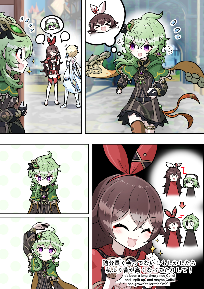 3girls, :d, ^_^, absurdres, amairo_zanmei, amber_(genshin_impact), bare_back, blonde_hair, brown_hair, closed_eyes, collei_(genshin_impact), comic, commentary_request, detached_sleeves, earrings, english_text, genshin_impact, green_hair, hair_between_eyes, hair_ornament, hairband, highres, jewelry, long_hair, long_sleeves, lumine_(genshin_impact), multiple_girls, open_mouth, purple_eyes, short_hair, short_hair_with_long_locks, short_shorts, shorts, sidelocks, single_earring, smile, spoken_character