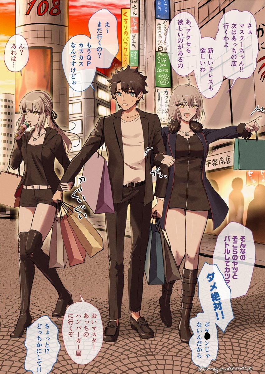 1boy, 2girls, ahoge, alternate_costume, arm_hug, artoria_pendragon_(fate), bag, belt