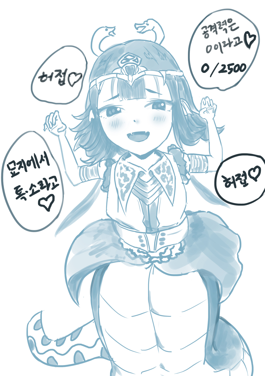 absurdres, fangs, highres, lamia, monster_girl, reptilianne_nyami, short_hair, snake, tail, yu-gi-oh!