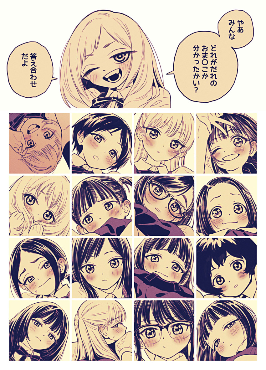 6+girls, :d, akebi-chan_no_serafuku, akebi_komichi, blunt_bangs, blush, brown_theme, column_lineup