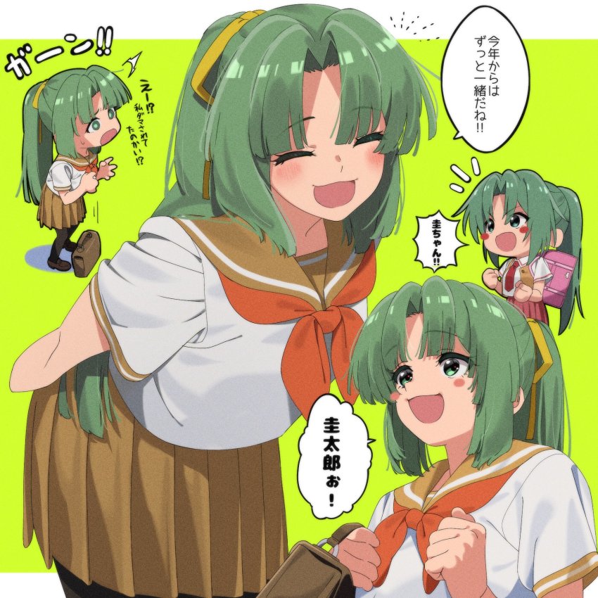 arms_behind_back, arms_under_breasts, aru_aru, bag, closed_eyes, green_hair, highres, higurashi_no_naku_koro_ni