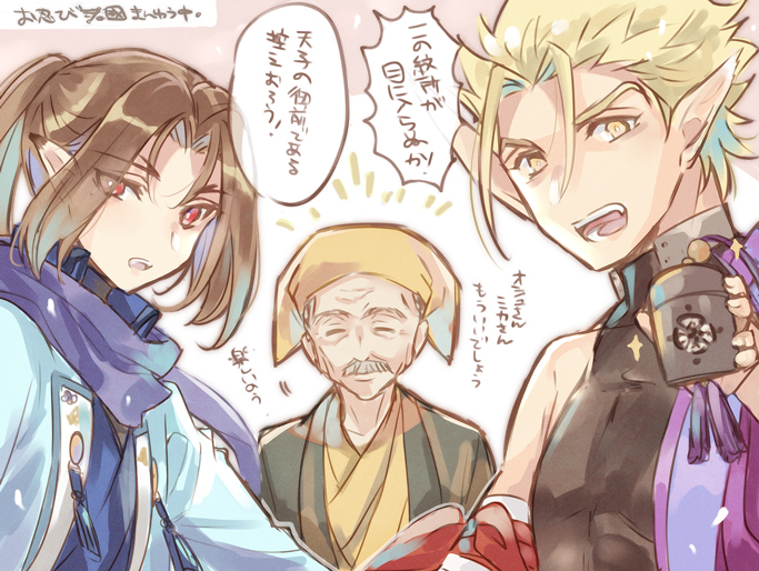 3boys, age_difference, aged_down, aquaplus, bare_shoulders, blonde_hair, bright_pupils, commentary_request