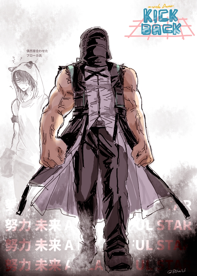 2boys, arknights, black_coat, black_pants, broca_(arknights), broca_(rest_between_sets)_(arknights), coat, commentary_request