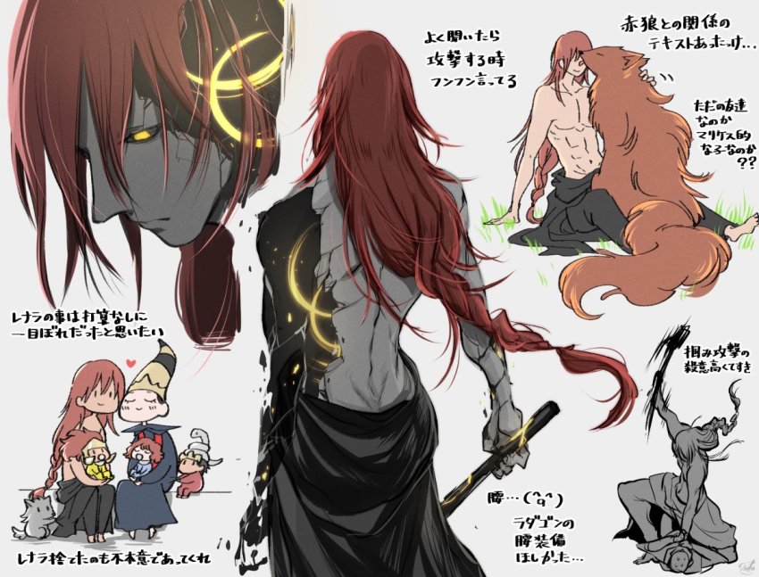 bloody_wolf_(elden_ring), braid, child, cracked_skin, father_and_child, father_and_daughter, father_and_son, hammer