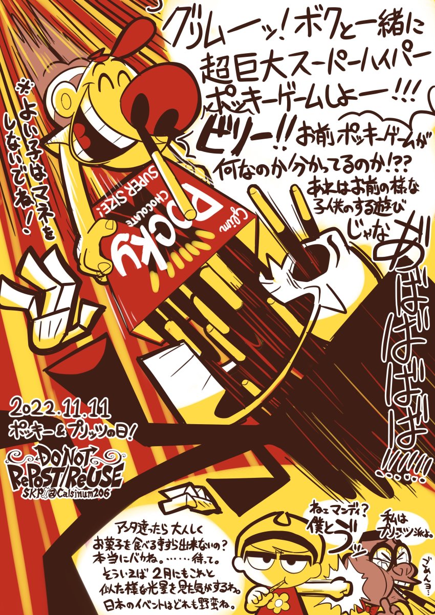 1girl, 2boys, absurdres, baseball_cap, billy_(grim_adventures), blonde_hair, child, commentary