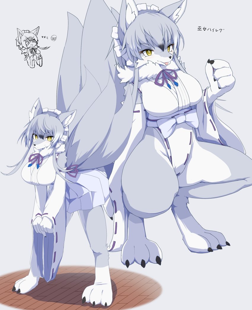 1girl, :p, absurdres, animal_ears, animal_feet, animal_hands, animal_nose, body_fur