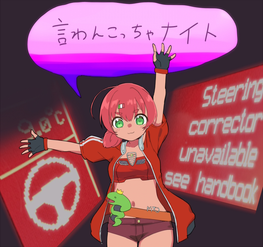 1girl, alfa_romeo, alfa_romeo_mito, arm_up, black_gloves, blush, breasts, brown_shorts