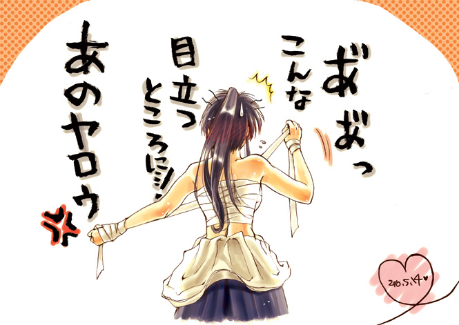 1girl, black_hair, female_focus, kamiya_kaoru, long_hair, natsu_mikan_(level9), ponytail, rurouni_kenshin