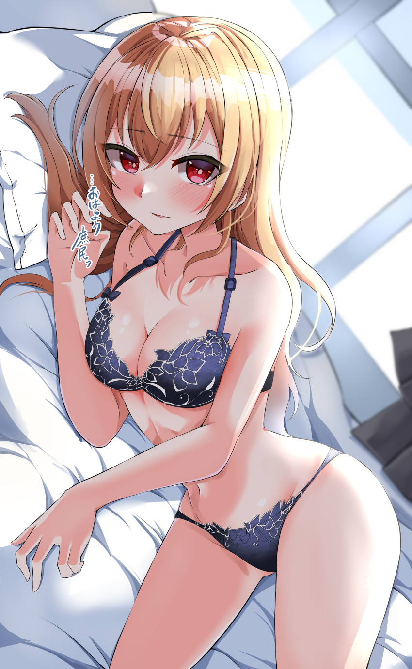 1girl, absurdres, bare_arms, bare_shoulders, bed, black_bra, black_panties, blonde_hair