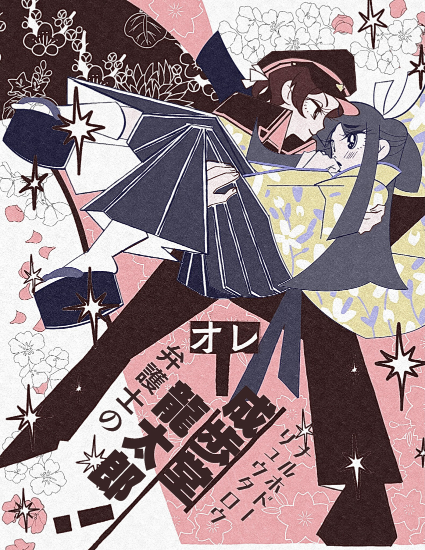 2girls, ace_attorney, black_hair, black_headwear, black_jacket, blunt_bangs, carrying, crossdressing