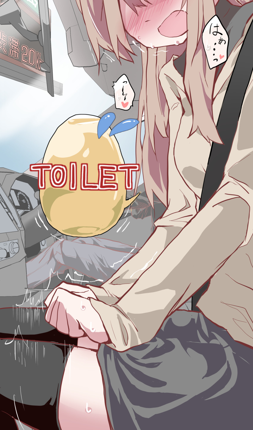 1girl, 1other, absurdres, black_thighhighs, blush, breasts, brown_hair, brown_shirt, car_interior, clenched_hands, embarrassed, english_text, faceless, faceless_female, female_focus, flying_sweatdrops, from_side, grey_skirt, have_to_pee, head_out_of_frame, heart, heavy_breathing, highres, hizuki_arata, japanese_text, leaning_forward, long_hair, long_sleeves, miniskirt, nose_blush, open_mouth, original, seatbelt, shirt, sidelocks, sitting, skirt, skirt_tug, small_breasts, solo_focus, speech_bubble, spoken_heart, spoken_sweatdrop, sweat, sweatdrop, thighhighs, trembling, urine_meter, zettai_ryouiki