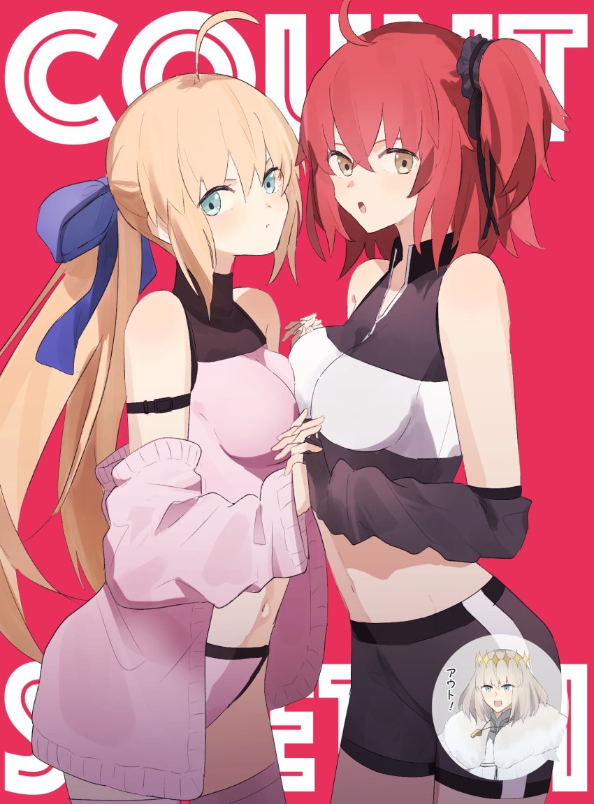 1boy, 2girls, :t, ahoge, artoria_caster_(counter_stretch)_(fate), artoria_caster_(fate), artoria_pendragon_(fate), blonde_hair