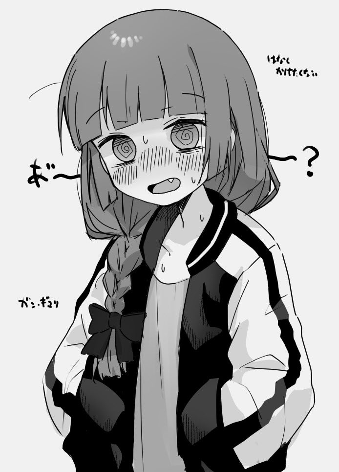 1girl, @_@, blunt_bangs, blush, bocchi_the_rock!, braid, dovepopon, fang, greyscale, hair_ribbon, hands_in_pockets, hiroi_kikuri, jersey, long_hair, long_sleeves, looking_at_viewer, low-braided_long_hair, low-tied_long_hair, monochrome, no_nose, open_mouth, ribbon, shirt, sidelocks, single_braid, solo, sweat, upper_body