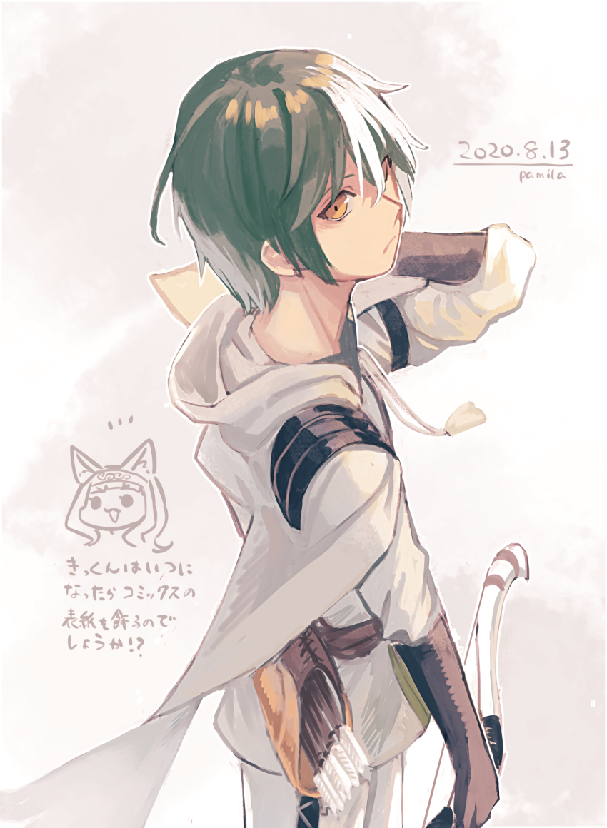 1boy, absurdres, armor, arrow_(projectile), bow_(weapon), futoku_no_guild, gloves, green_hair, highres, hitamu_kyan, holding, holding_bow_(weapon), holding_weapon, kikuru_madan, looking_at_viewer, multicolored_hair, quiver, qwertyuiop12314, solo, streaked_hair, weapon, white_armor, white_background, white_hair, yellow_eyes