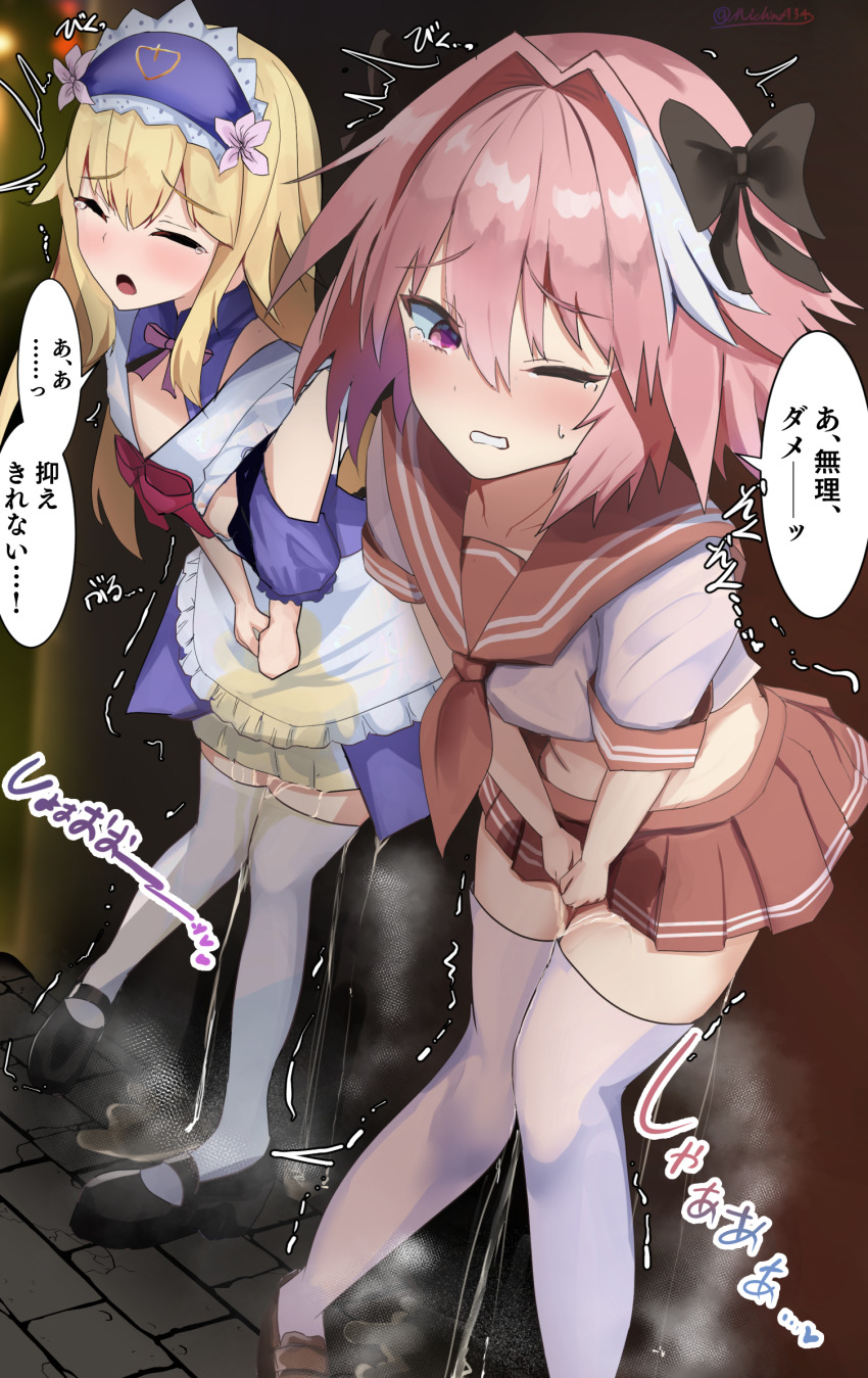 1boy, 1other, apron, astolfo_(fate), astolfo_(sailor_paladin)_(fate), bare_shoulders, blonde_hair, blue_eyes, blush, chevalier_d'eon_(fate), chevalier_d'eon_(maid_knight)_(fate), clenched_teeth, closed_eyes, commission, fate/grand_order, fate_(series), highres, long_hair, maid, michinoku_(michino934), multicolored_hair, one_eye_closed, open_mouth, pee_stain, peeing, peeing_self, pink_eyes, sailor_collar, school_uniform, serafuku, short_sleeves, skeb_commission, skirt, speech_bubble, streaked_hair, sweatdrop, tearing_up, teeth, thighhighs, translation_request, trap, trembling, waist_apron, white_hair, white_thighhighs