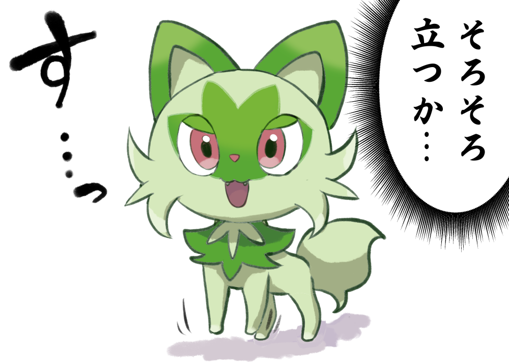 cat, commentary_request, engiyoshi, fangs, green_fur, meme, nintendo, no_humans