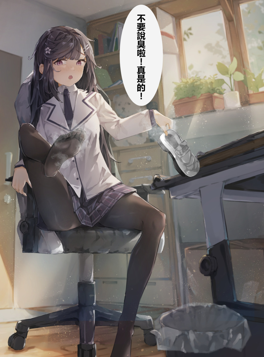 1girl, absurdres, black_hair, blush, chair, feet, highres, holding, holding_shoes, holding_unworn_clothes, kage_no_jitsuryokusha_ni_naritakute!, loafers, long_hair, looking_at_viewer, nishino_akane, office_chair, open_mouth, pantyhose, purple_eyes, shoes, single_shoe, sitting, soles, steam, swivel_chair, toes, translated, unworn_shoes