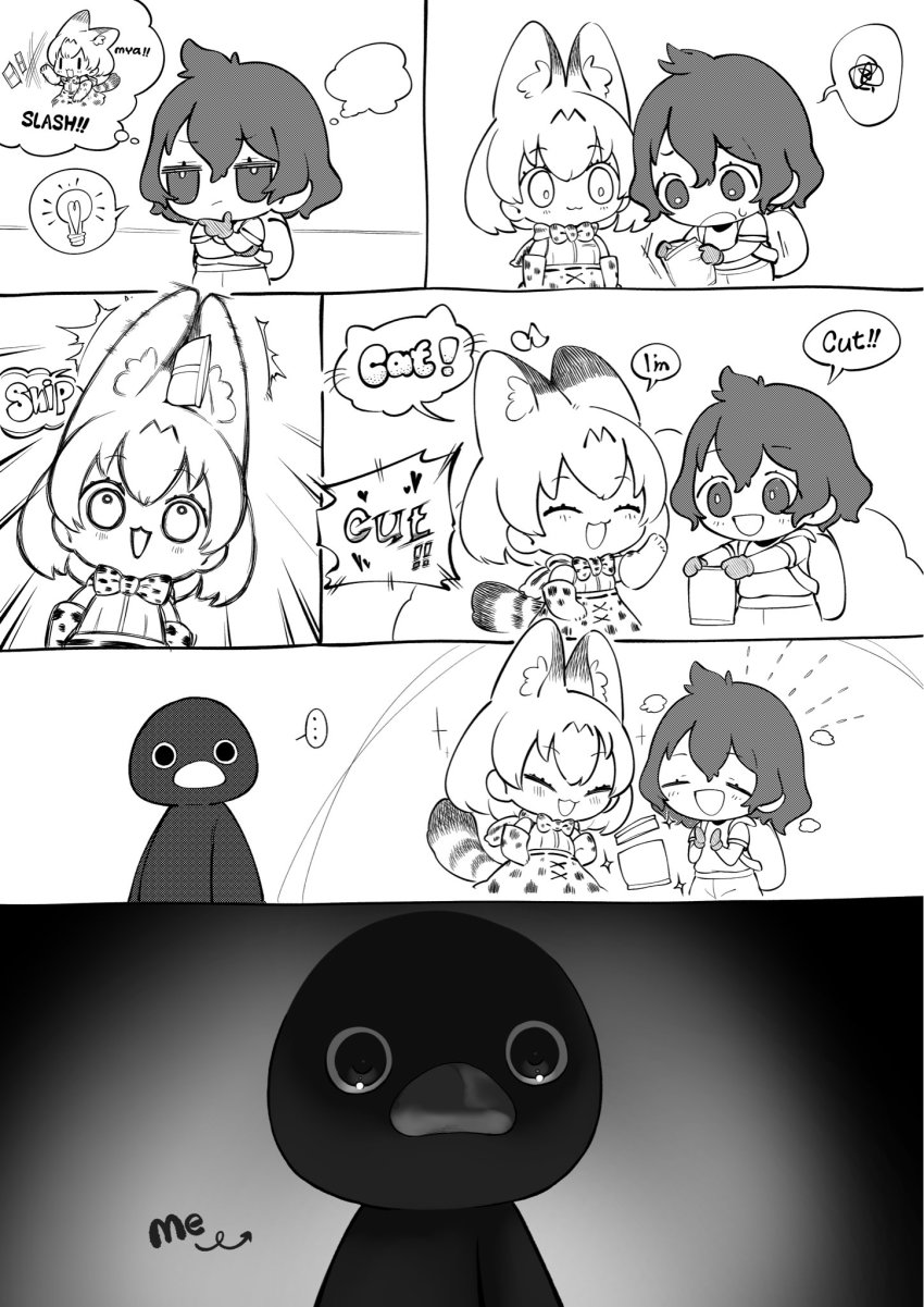 ..., 2girls, :3, ^^^, ^_^, animal_ears, arrow_(symbol), chibi