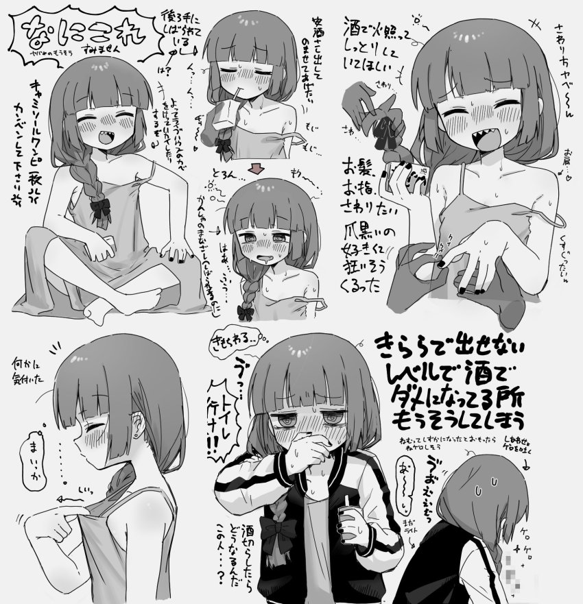 1girl, :d, black_nails, blush, bocchi_the_rock!, braid, camisole, crossed_legs