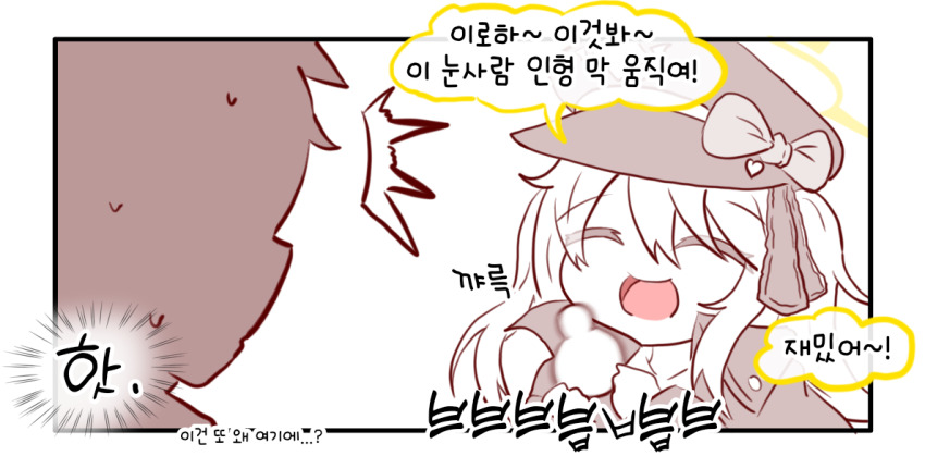 4koma, 4m_yugami, blonde_hair, blue_archive, comic, demon_girl, grey_eyes, ibuki_(blue_archive)