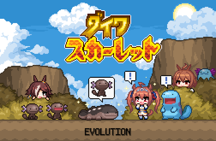 !, 3girls, agnes_tachyon_(umamusume), ahoge, animal_ears, brown_eyes, brown_hair, bush, chibi, clodsire, cloud, commentary, daiwa_scarlet_(umamusume), ear_ornament, english_text, evolutionary_line, gen_2_pokemon, hair_between_eyes, hair_over_one_eye, horse_ears, horse_girl, horse_tail, light_brown_hair, long_hair, madame_(wooper), multiple_girls, nintendo, open_mouth, outdoors, paldean_wooper, pixel_art, pokemon, prototype_design, quagsire, red_eyes, redforge, short_hair, sky, spoken_character, spoken_exclamation_mark, sun, tail, tiara, twintails, umamusume, vodka_(umamusume)