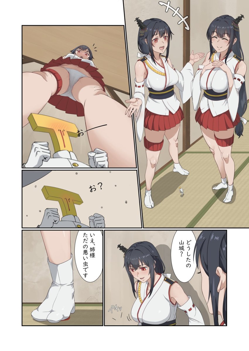 1boy, 2girls, admiral_(kancolle), black_hair, blood, breasts, closed_eyes, crushing