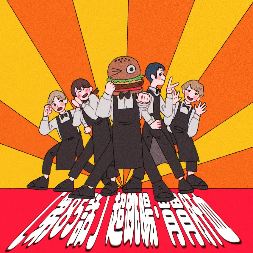 1girl, 4boys, apron, black_apron, black_bow, black_bowtie, black_hair, blonde_hair