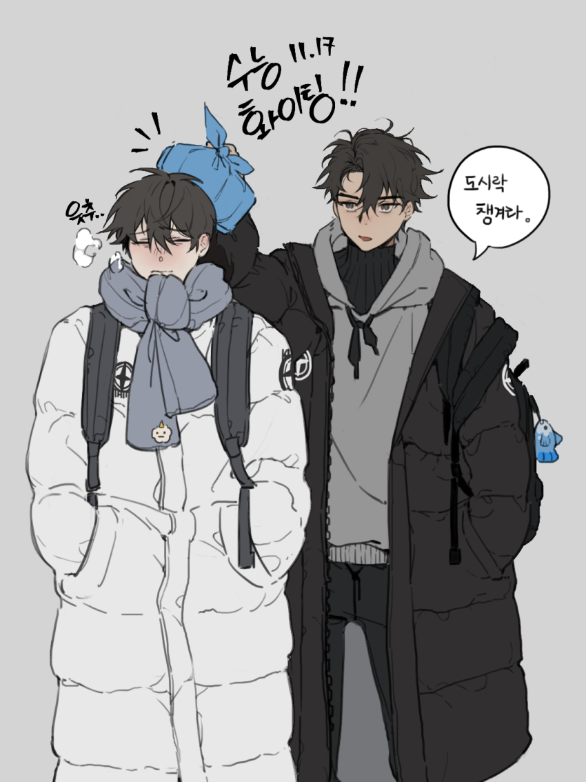 2boys, 999_mandu, alternate_costume, backpack, bag, bag_charm, black_bag, black_coat, black_eyes, black_hair, black_pants, blush, breath, charm_(object), closed_eyes, closed_mouth, coat, commentary_request, fish_charm, grey_background, grey_hoodie, grey_scarf, hair_between_eyes, hand_in_pocket, hands_in_pockets, highres, holding, holding_bag, hood, hoodie, kim_dokja, korean_commentary, korean_text, long_sleeves, looking_at_another, male_focus, multiple_boys, omniscient_reader's_viewpoint, open_clothes, open_coat, open_mouth, pants, scarf, short_hair, simple_background, speech_bubble, standing, translation_request, turtleneck, white_coat, winter_clothes, yoo_joonghyuk