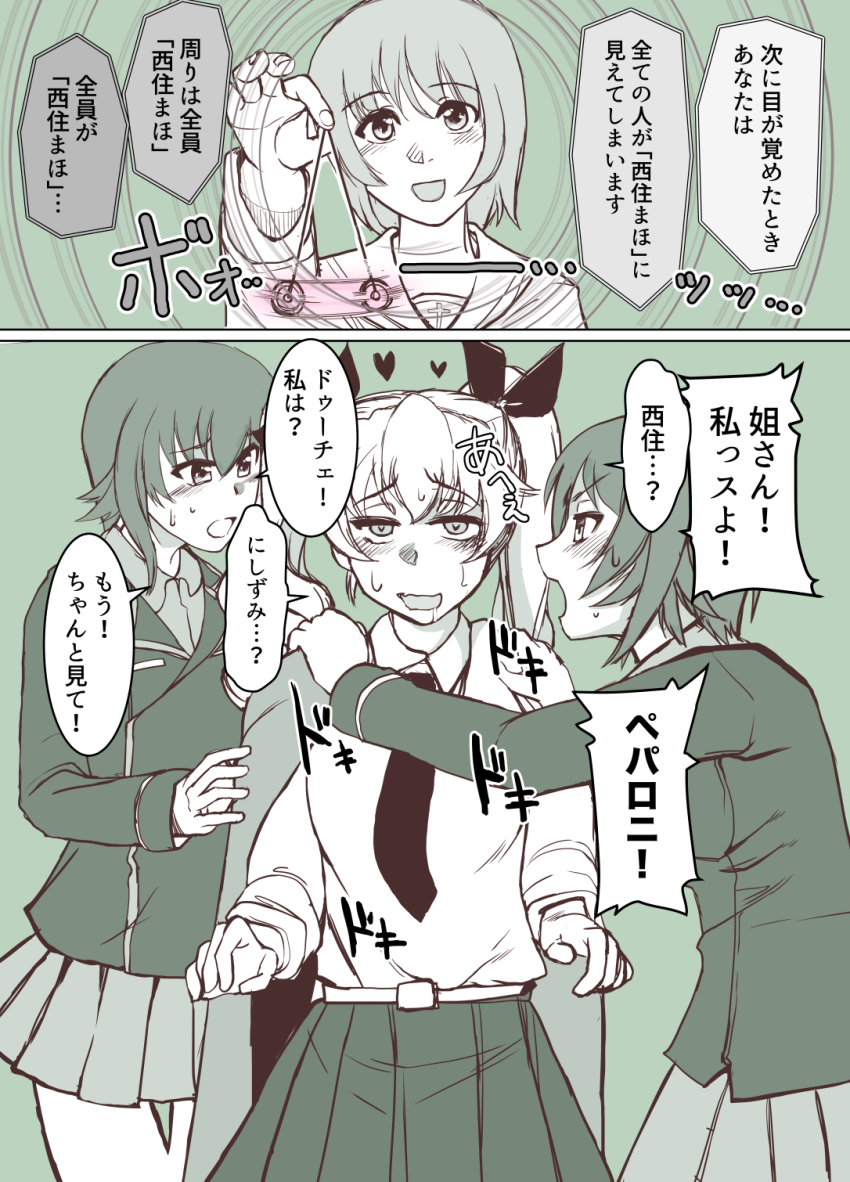 4girls, anchovy_(girls_und_panzer), blush, carpaccio_(girls_und_panzer), eljimadooor, femdom, girls_und_panzer, heart